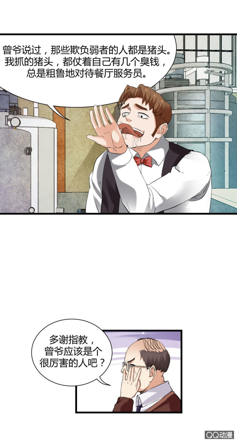我也不想长得丑啊16