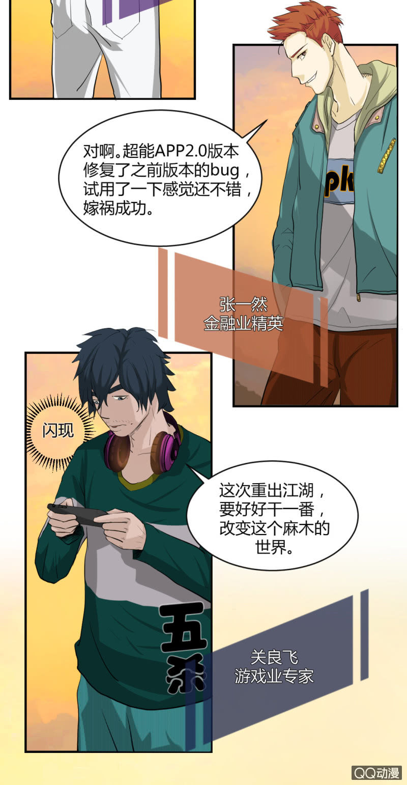 线索？28
