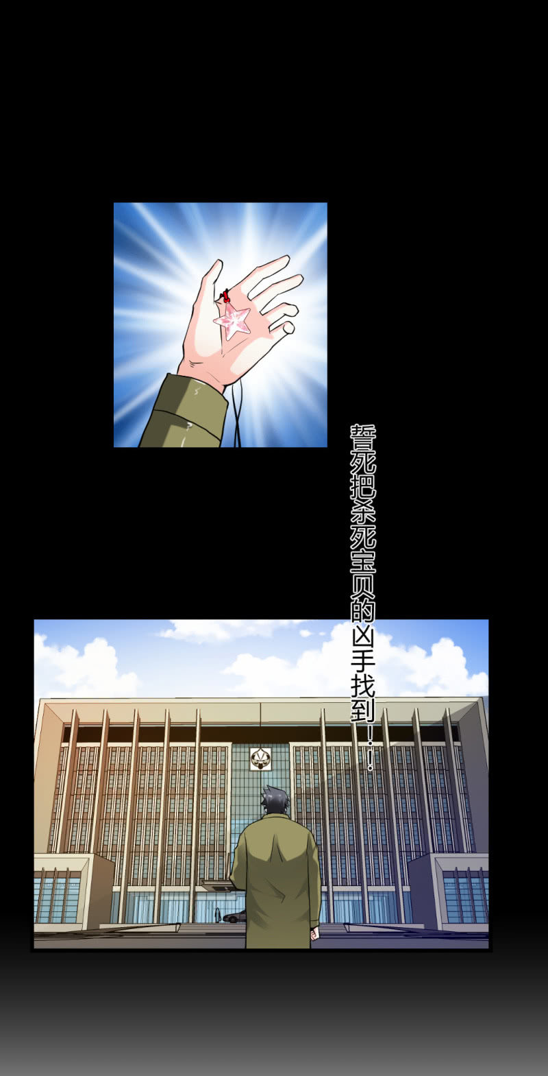 二元一次方程式16