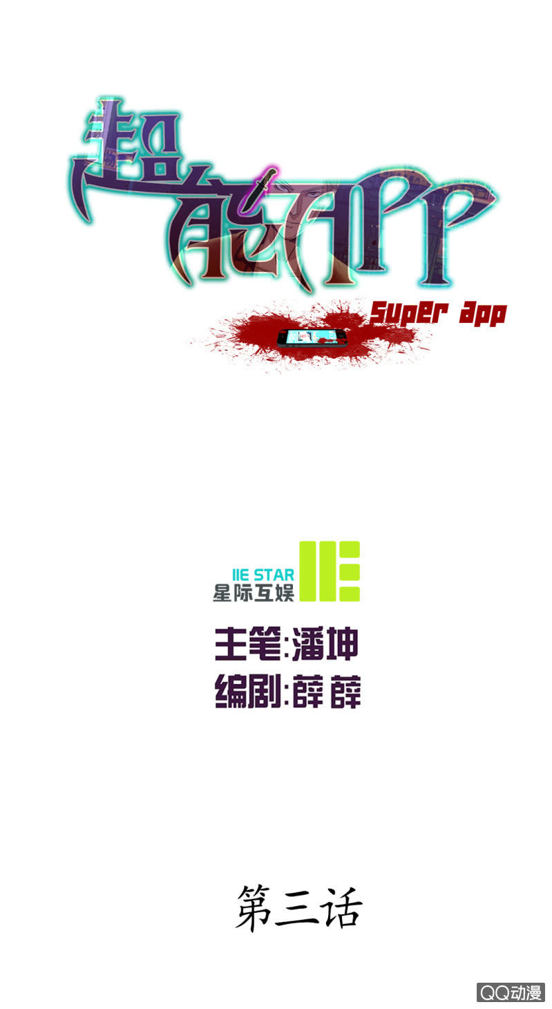 线索？0
