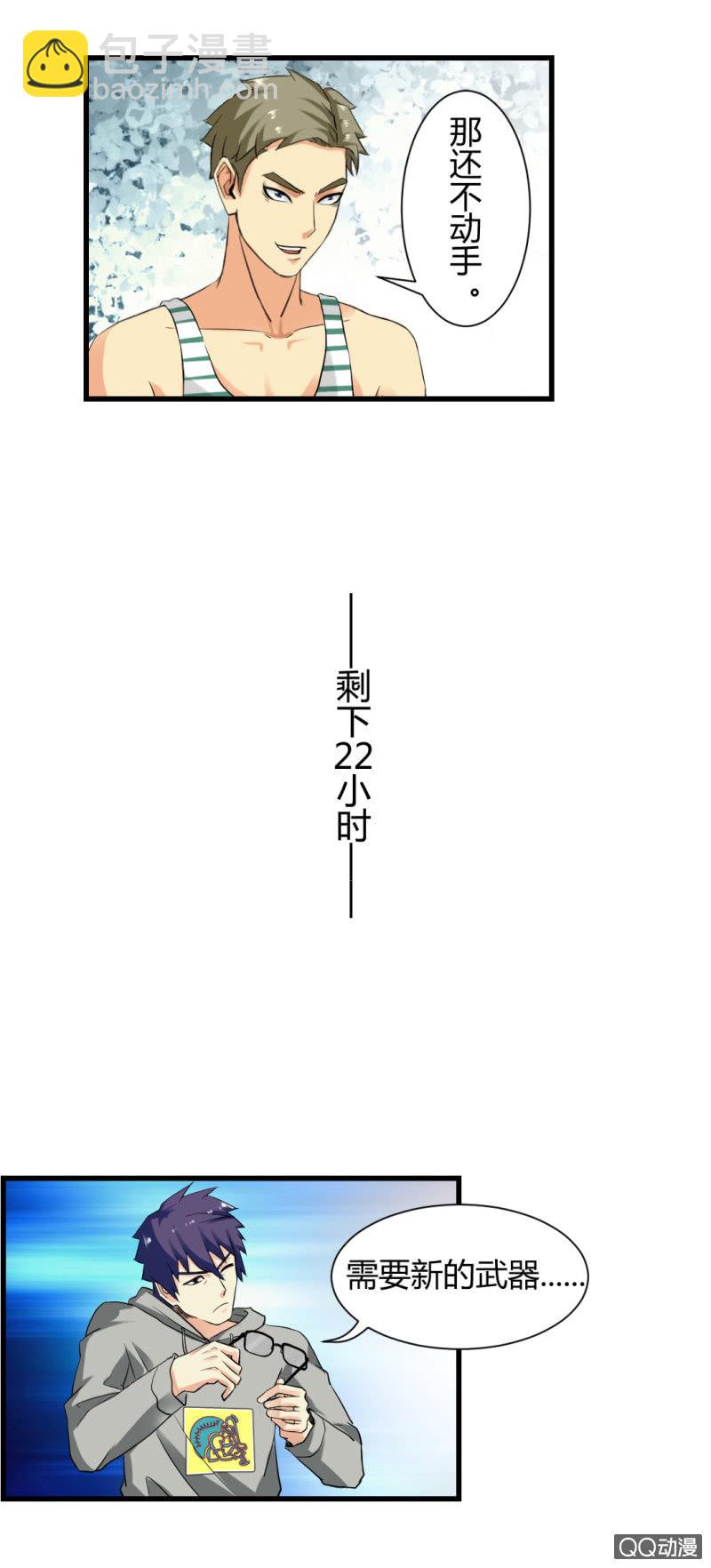 混入组织！7
