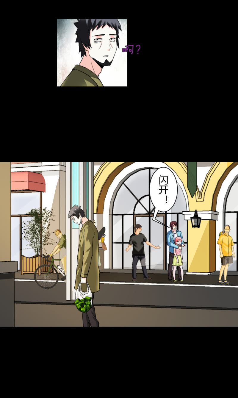 二元一次方程式9