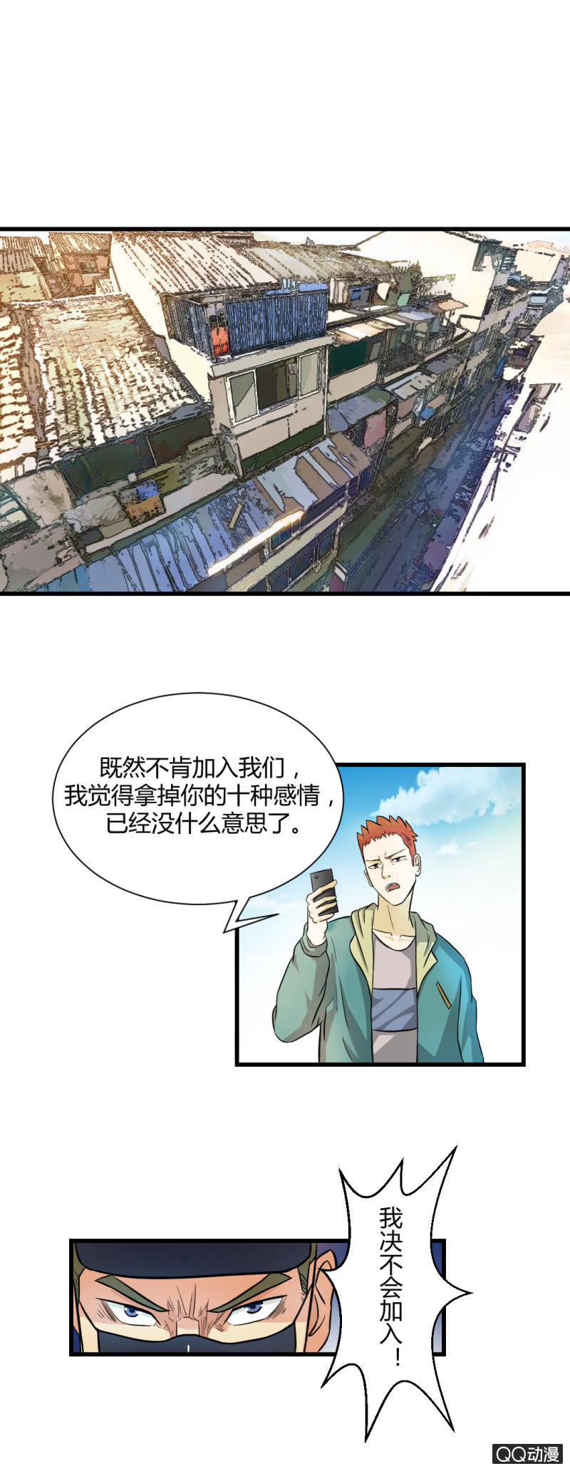 看我的厉害！12
