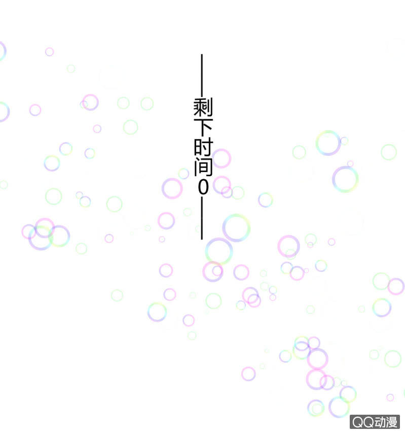 为什么会流泪!?13