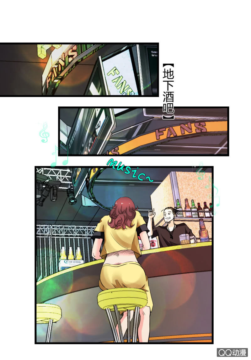 混入组织！19