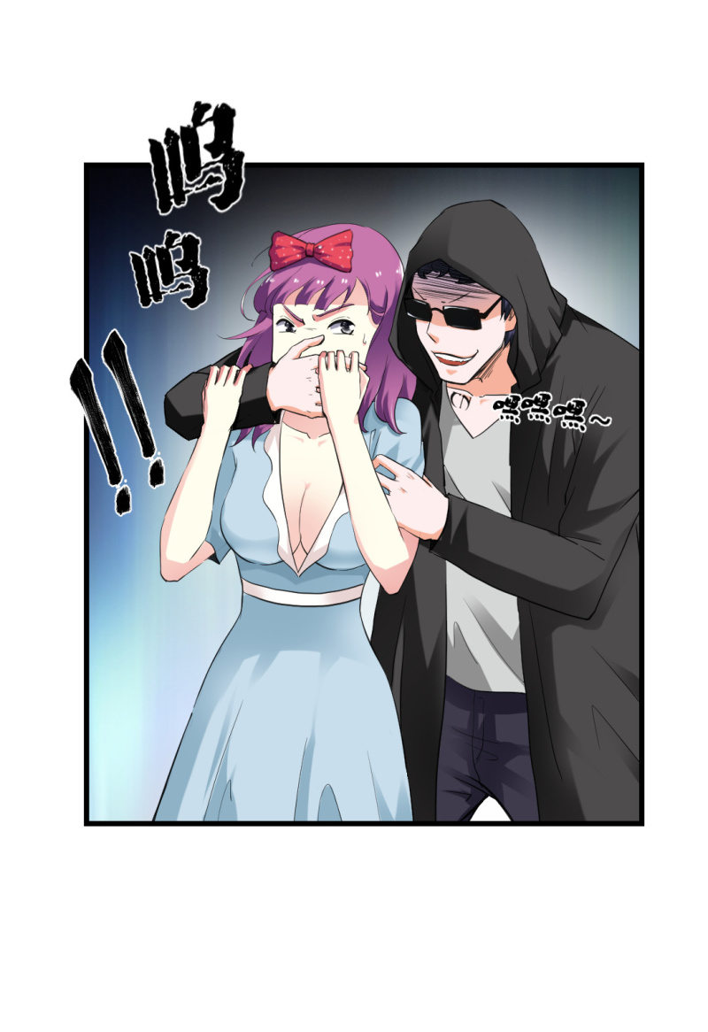 会带来厄运的女孩13