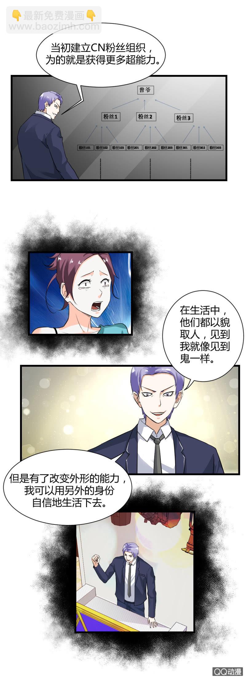 了结一切的能力！19