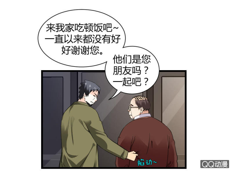 真相！终于找到了！9