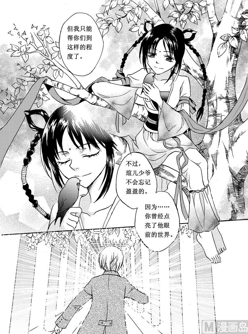 138