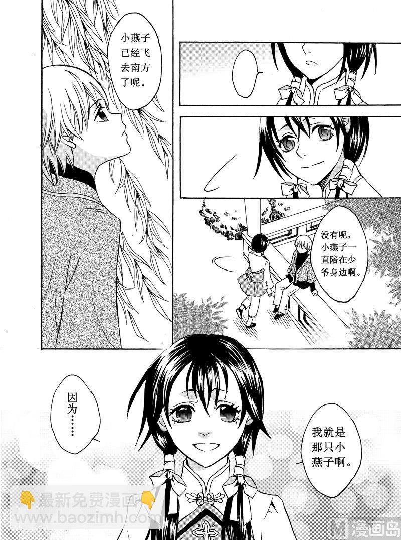 122