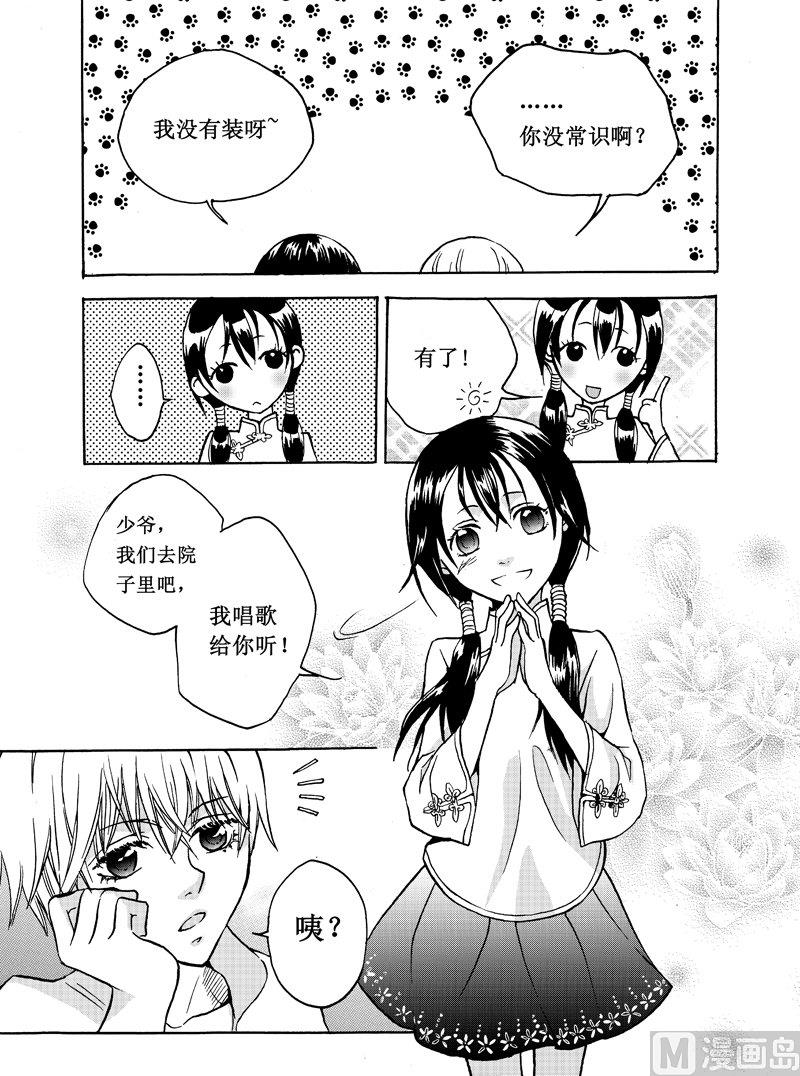 113