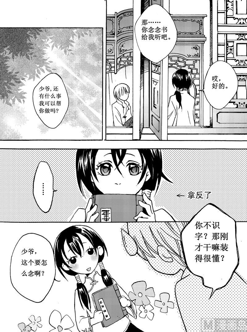 112