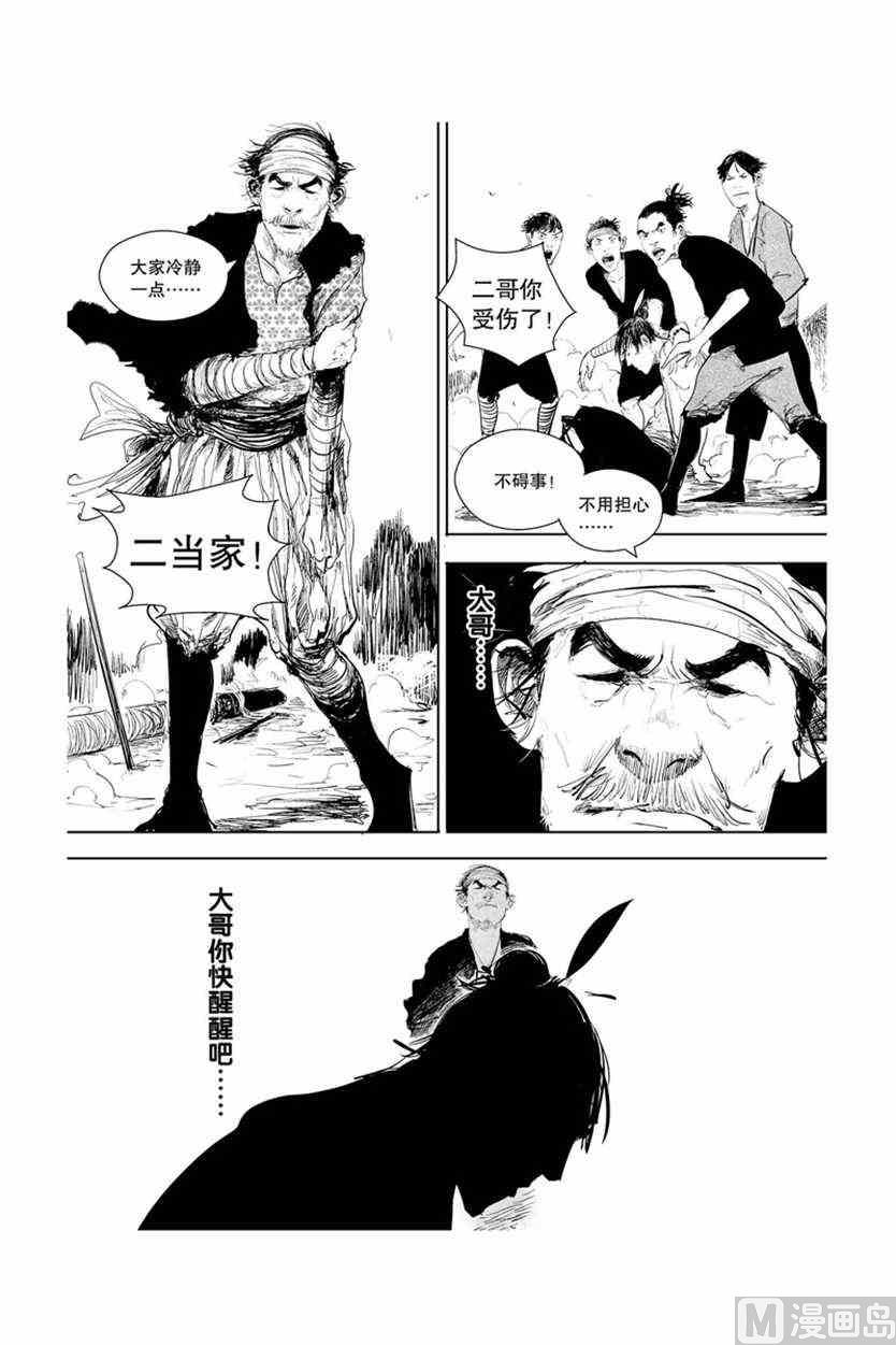 110