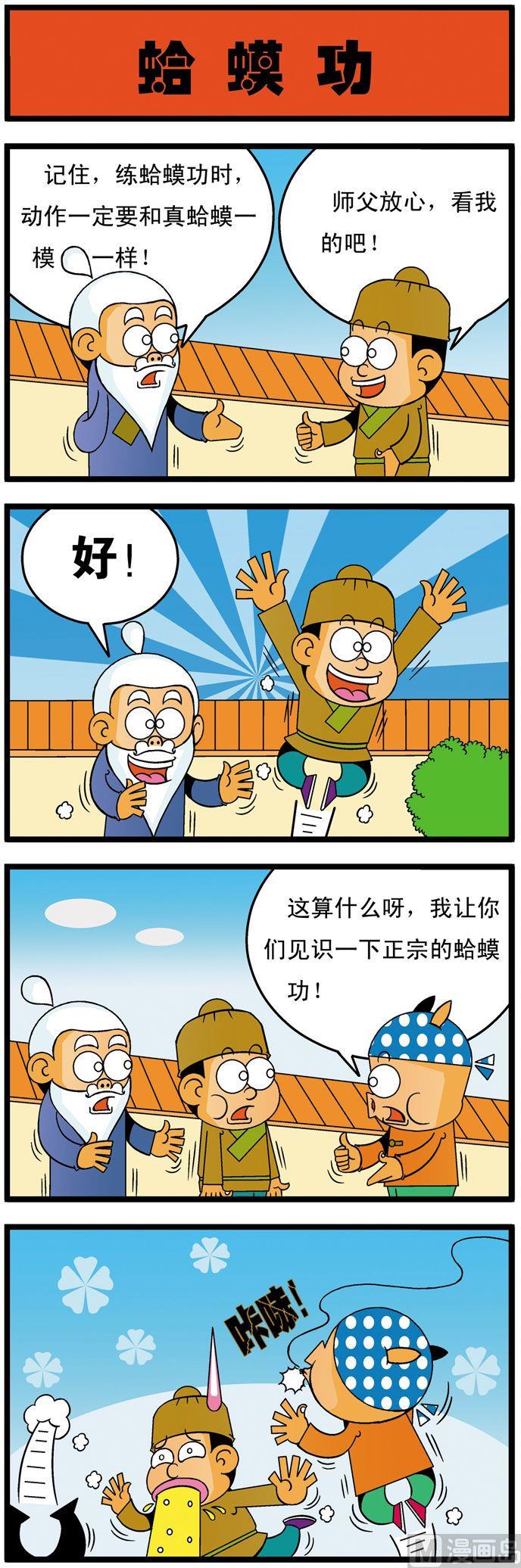 111