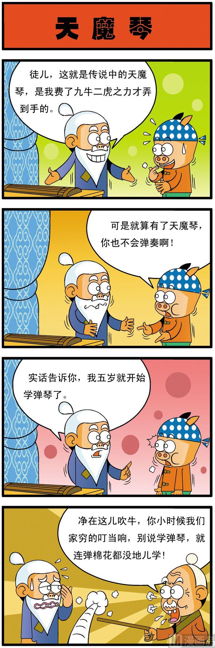 124