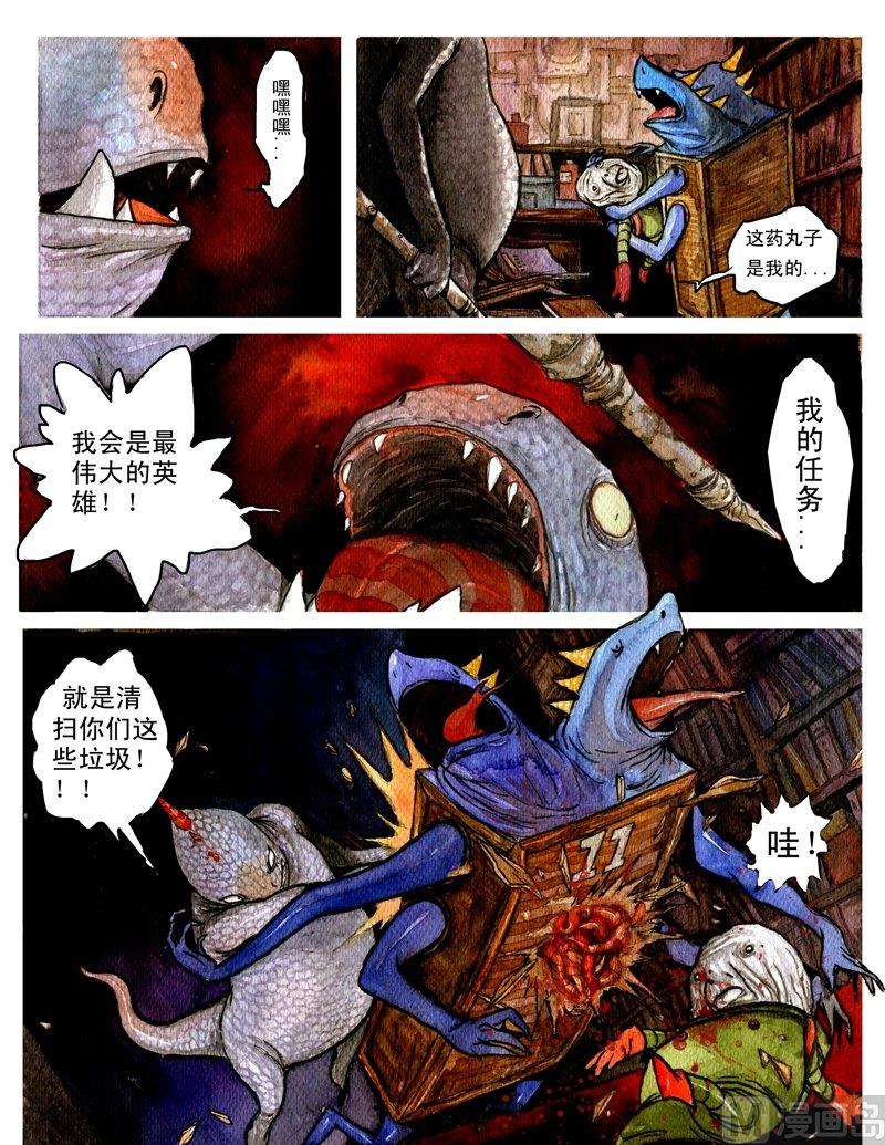 118