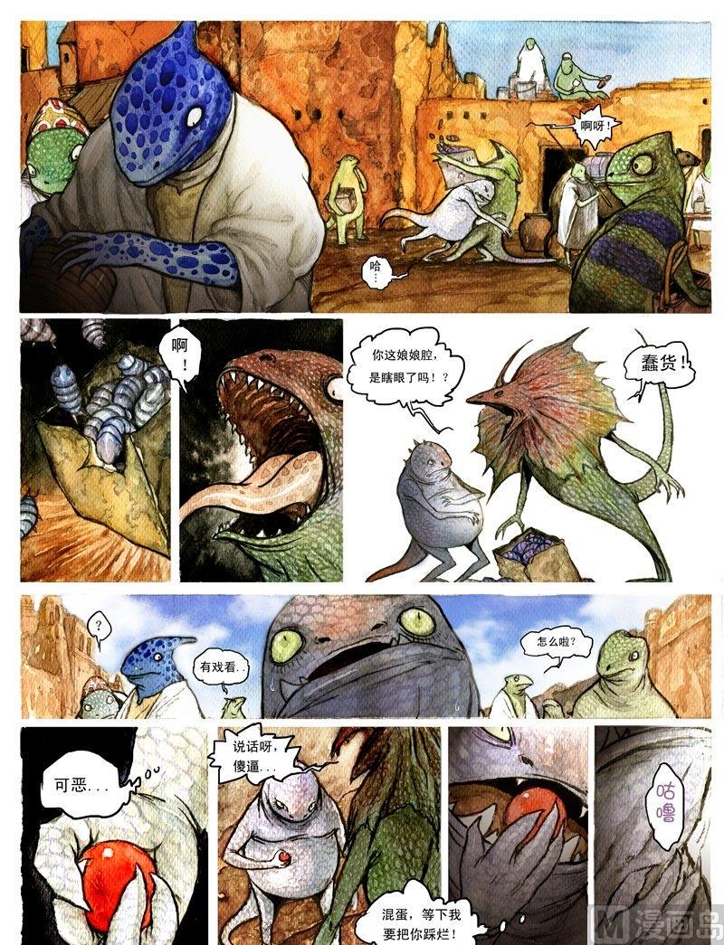 123