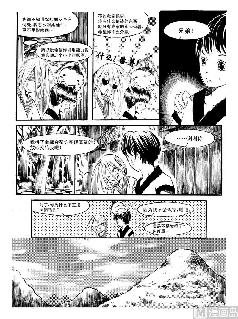 116