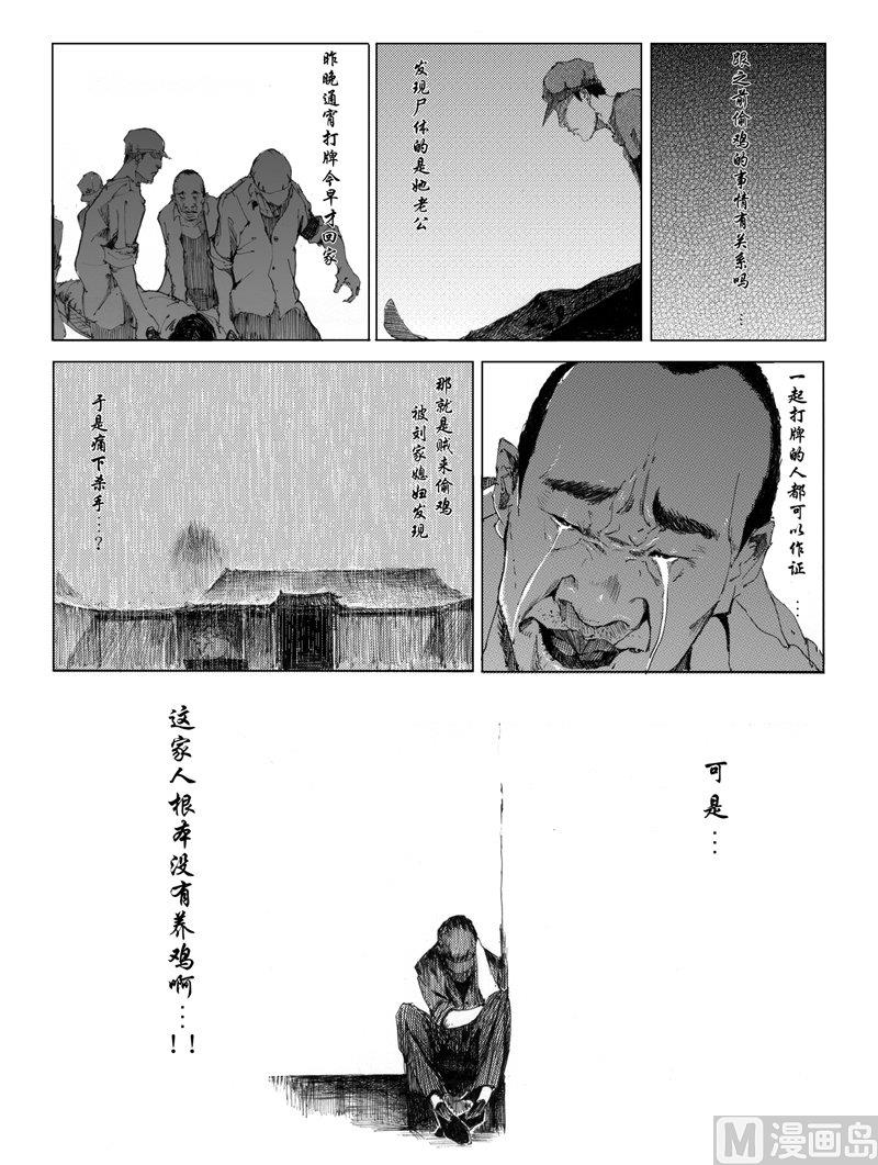 113