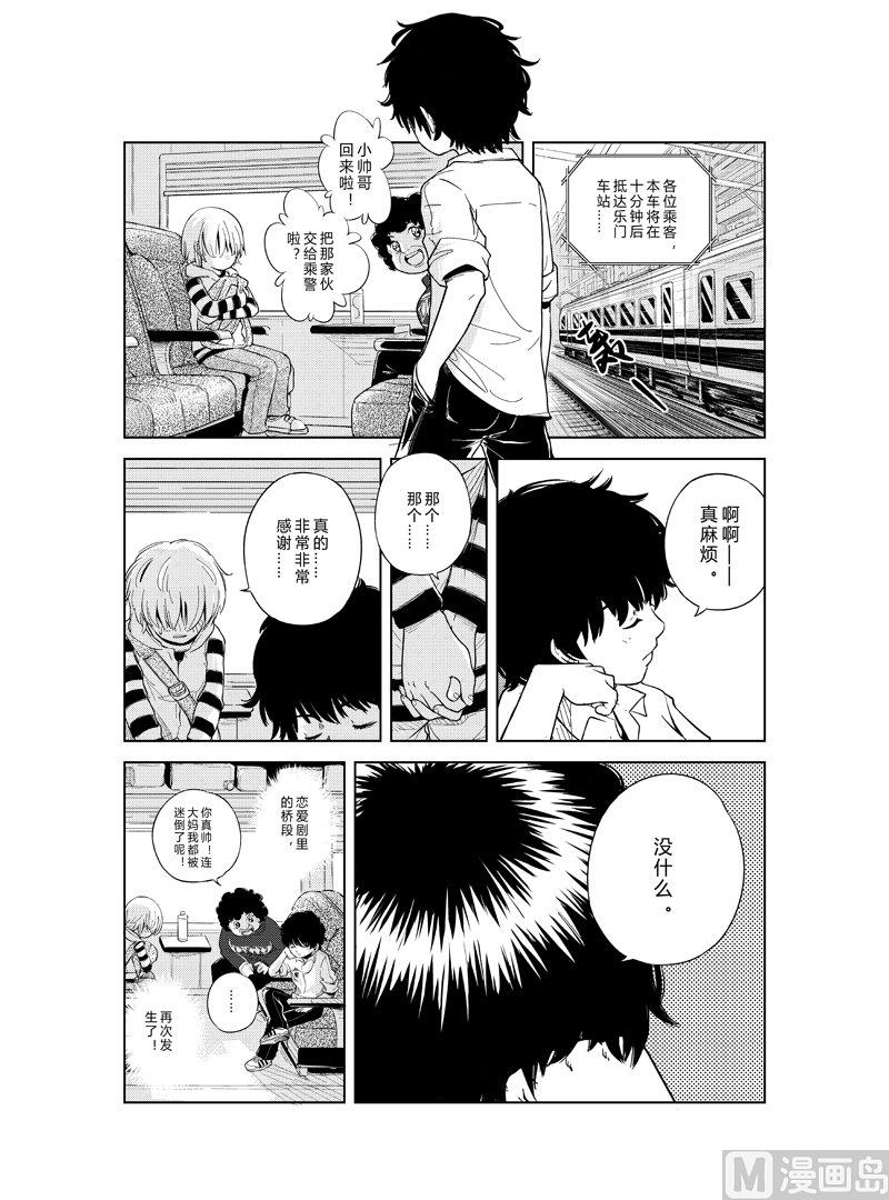 113