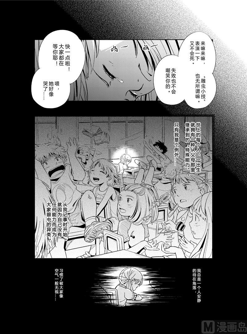 110