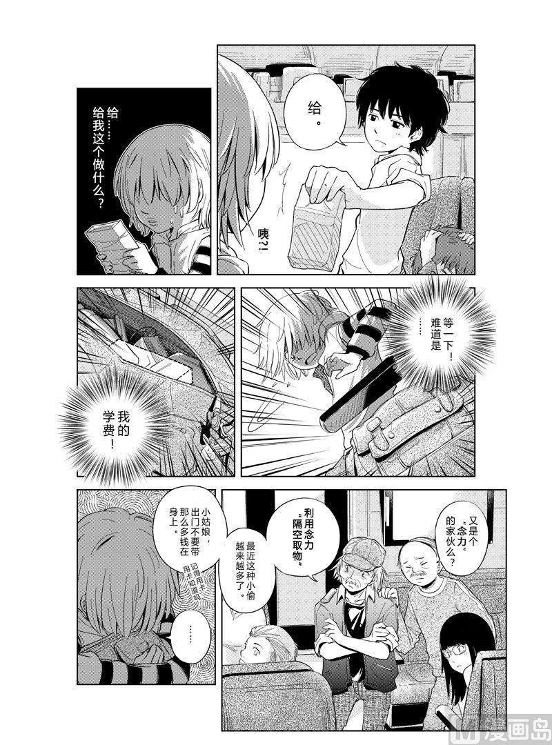 112