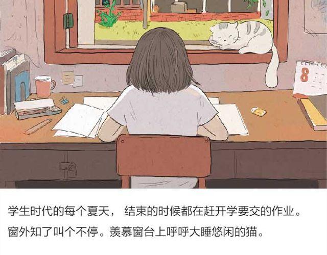 南夏17
