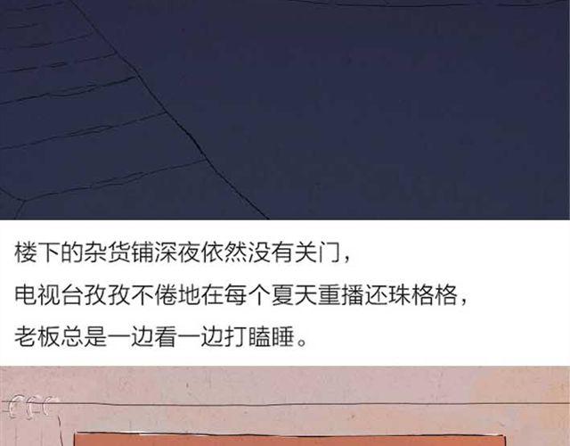 南夏15