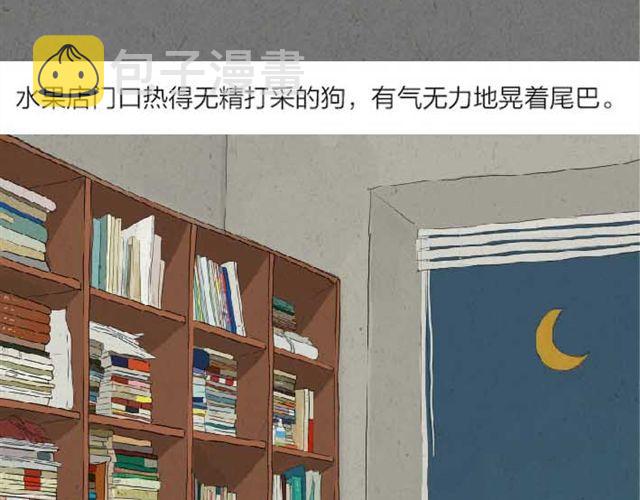 南夏9