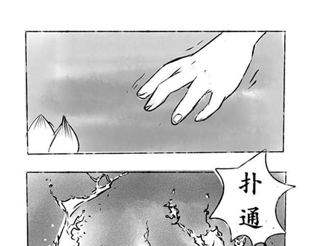 狐山11
