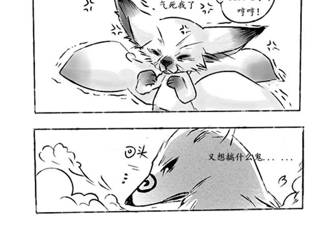 狐山23