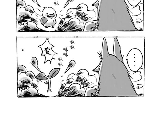 狐山20