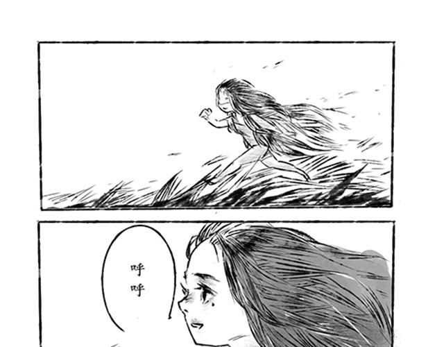 狐山8