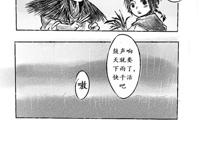 狐山4