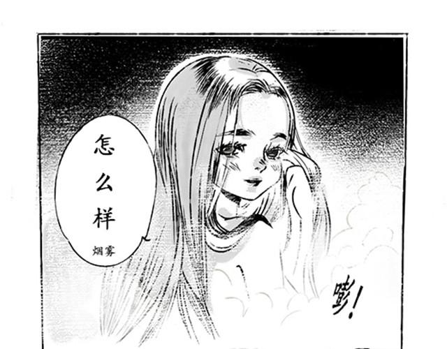 狐山24