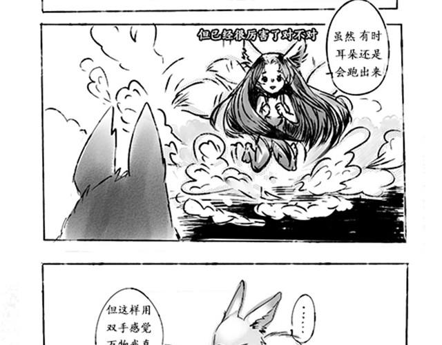 狐山25