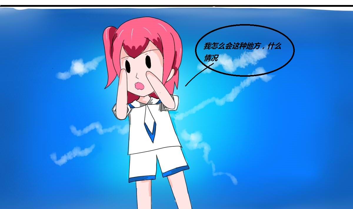 穿越7
