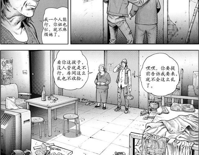 血脉17