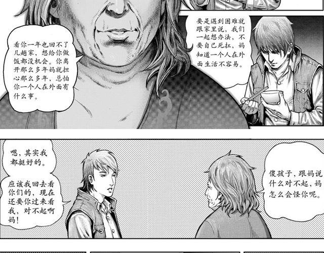 血脉25