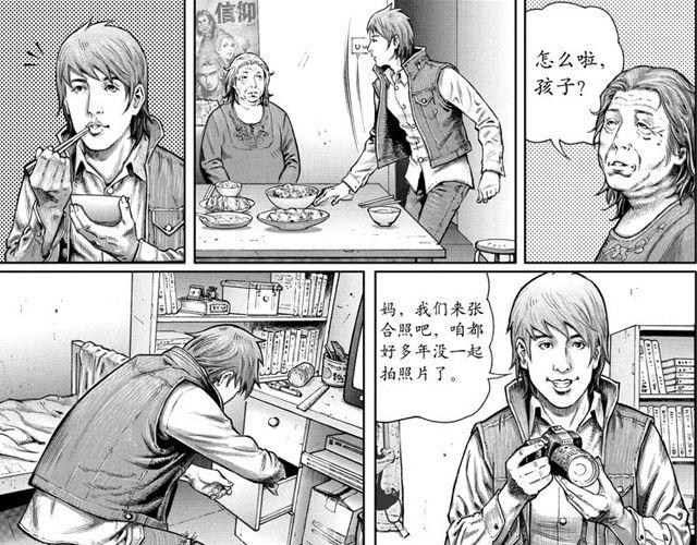 血脉26