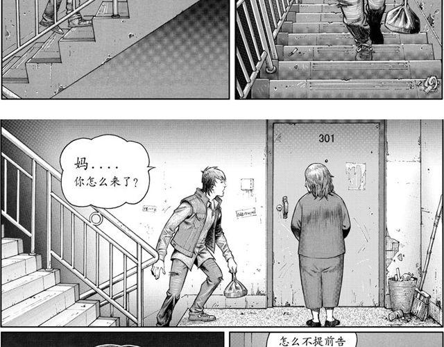 血脉15
