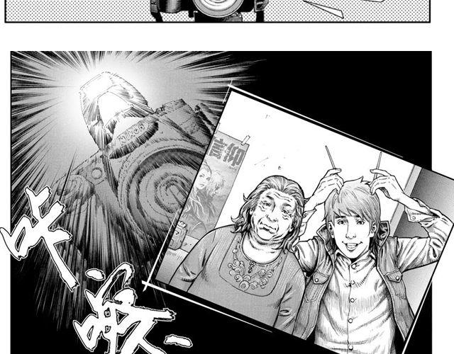 血脉29