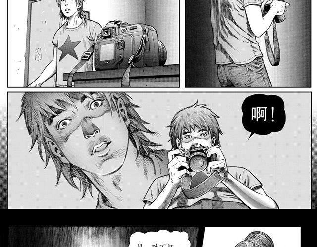 血脉43