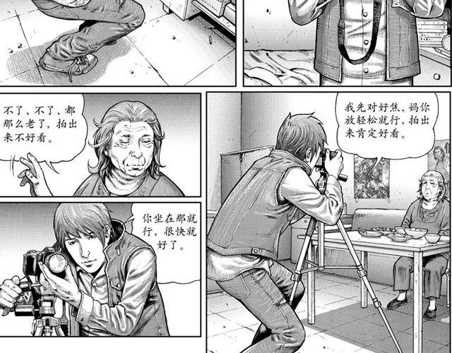血脉27
