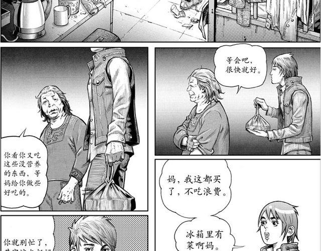 血脉18