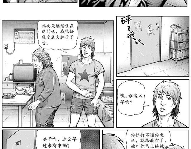 血脉32