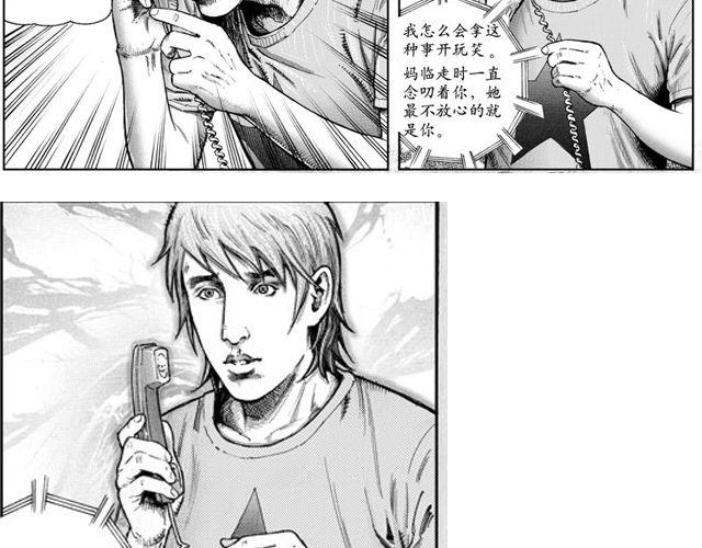 血脉37