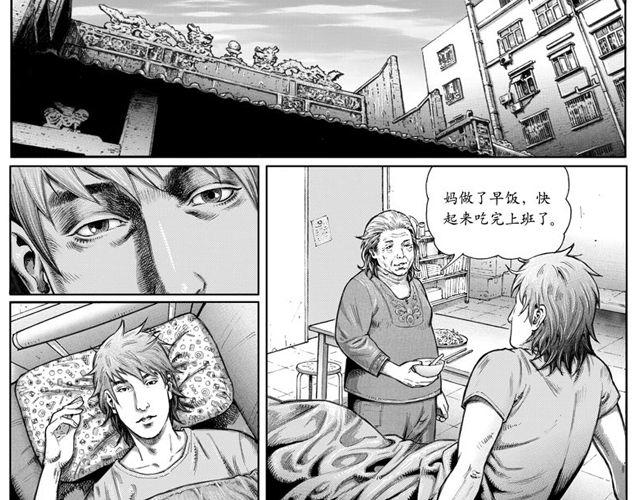 血脉31