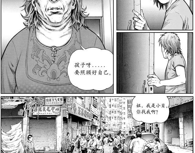血脉35