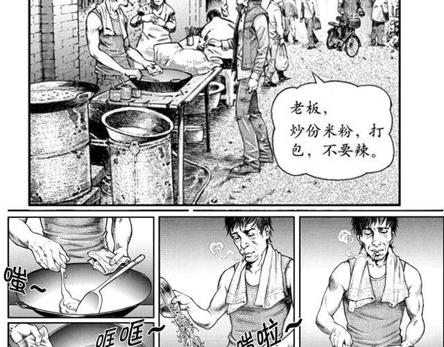 血脉12